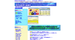 Desktop Screenshot of office-tokoyoda.com
