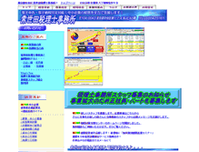 Tablet Screenshot of office-tokoyoda.com
